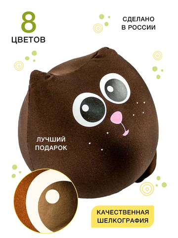Мягкая игрушка-подушка Gekoko «Кот Шоколадка» 2