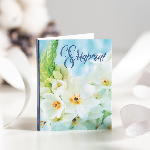 Мини-открытка 