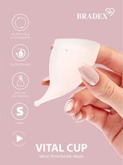 Белая менструальная чаша Vital Cup S - 