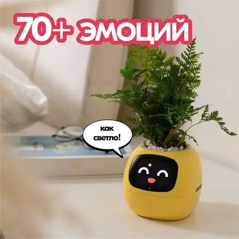 Кашпо с автополивом Ivy Smart Planter