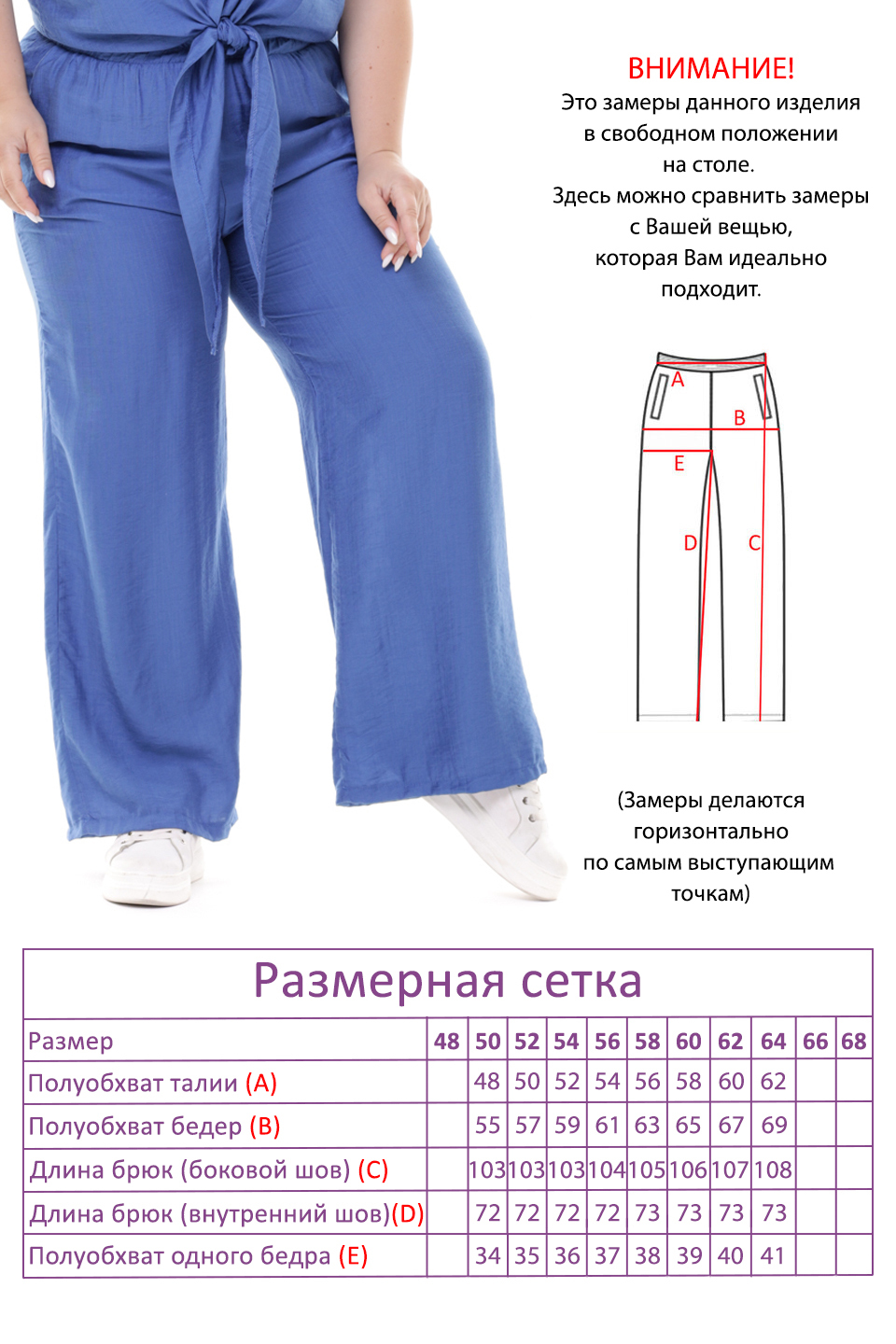 Костюм-4038