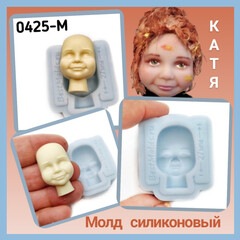0425-М Молд силиконовый для изготовления куклы 
