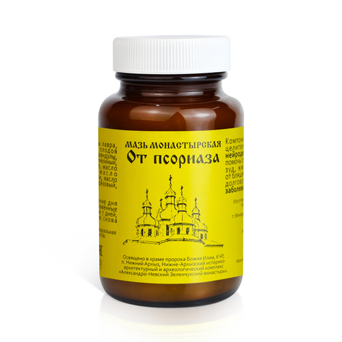 Мазь Монастырская "От псориаза". Стекло 100 мл. Архыз