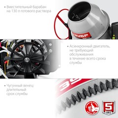 ЗУБР 200 л, 1000 Вт, бетоносмеситель с чугунным венцом (БМЧ-200)