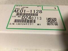 Вал тефлоновый Ricoh AE011128