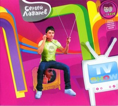 Сергей Лазарев / TV Show (CD+DVD)