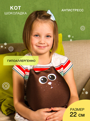 Мягкая игрушка-подушка Gekoko «Кот Шоколадка» 1