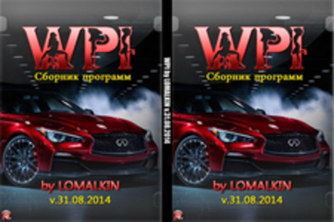 WPI by LOMALKIN v.31.08.2014