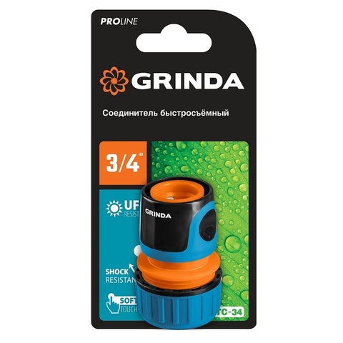 GRINDA TC-34 3/4?, пластиковый с TPR, для шланга, Быстросъёмный соединитель, PROLine (8-426426)