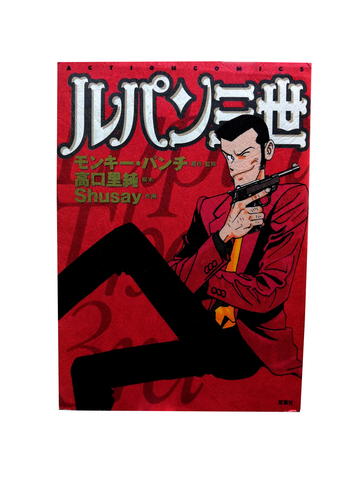 Lupin III S (На японском языке)