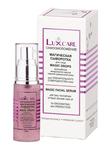 Витекс LUX CARE Сыворотка для лица микрокапли масла черной дамасской розы 30мл