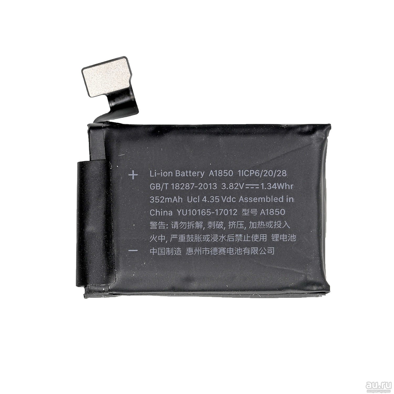 Час battery. Аккумулятор для Apple a1848. Apple watch 1 АКБ 38 АКБ. Аккумулятор на Эппл вотч 3. АКБ Apple watch 3 (42mm/3g) 1 класс.