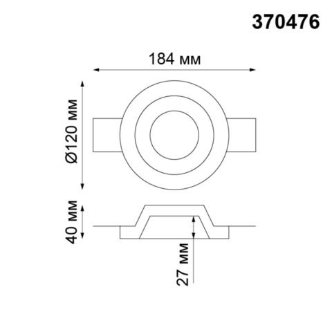 370476 SPOT NT19 136 белый Встраиваемый под покраску светильник IP20 GU10 50W 220V YESO