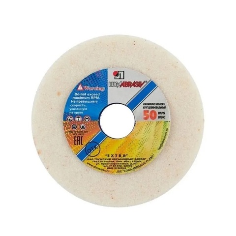 Диск абразивный заточной Луга-Абразив 100 x 20 x 20 25А 40 (K,L)