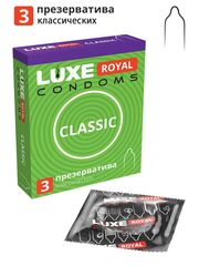 Гладкие презервативы LUXE Royal Classic - 3 шт.