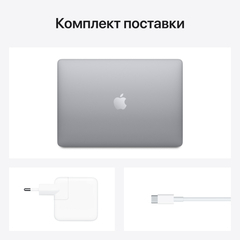 Apple MacBook Air M1 512GB - Space Gray