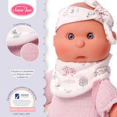 Munecas Antonio Juan Кукла младенец Мэри в розовом, 36 см, м/н (83001)