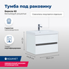 Aquanet 254289 Тумба Беркли 60 белый глянец/дуб рошелье (254289)