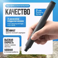 Электрическая шлифовальная машина с насадками Xiaomi Mijia Household Appliances Sharpening Pen Gray, черная