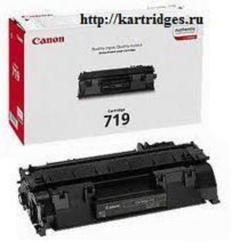 Картридж Canon Cartridge 719