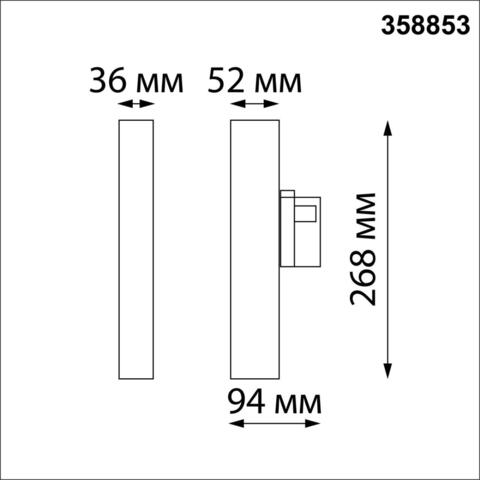 358853 PORT NT22 черный Трехфазный трековый светодиодный светильник IP20 LED 4000K 18W 220V ITER