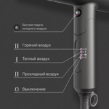 Фен для волос HAIMOND DryFlex H3