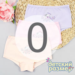 0 (0-1 год)