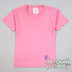 ярко-розовый