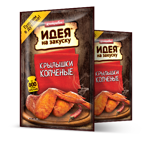 маринад костровок 60гр крылышки чесночные россия. маринад для приготовления крылышек медово-горчичных, костровок, 80 г. маринад для крылышек. крылышки гриль. костровок крылышки копченые.