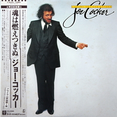Joe Cocker / Luxury You Can Afford (LP)