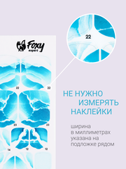 Набор Наклейки для педикюра 