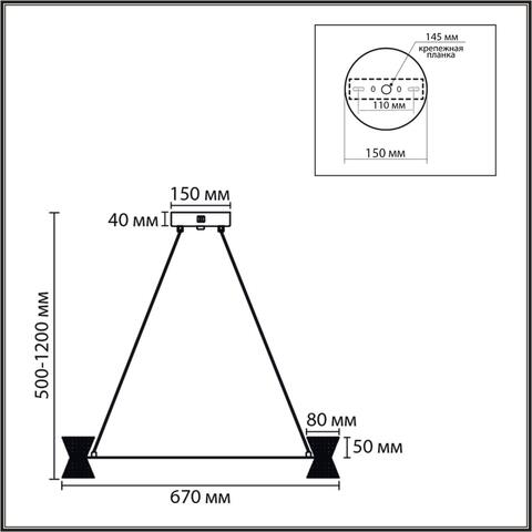 Подвесная светодиодная люстра Lumion VINORA 8341/42L