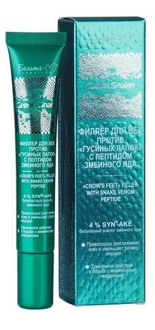 Белита-М Green Snake Филлер для век против 