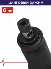 Шлифмашина прямая ПУЛЬСАР ПШМ 600С (600Вт, 7000-28000 об/мин, 2 кг) (914-550)