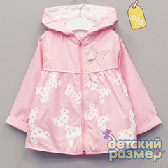 Уценка | Плащ