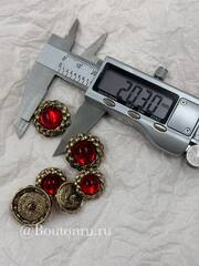Пуговицы состаренное золото с красным камнем