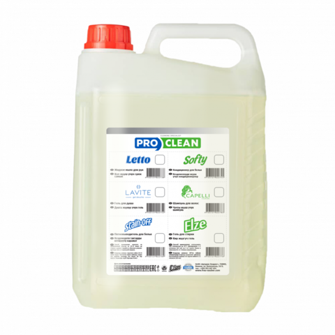 Stain-off PRO - профессиональный энзимный пятновыводитель для мягкой мебели, одежды и ковров.