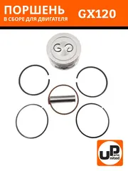 Поршень в сборе UNITED PARTS GX120 d60х46 мм (кольцо 1,5 мм) (90-0855)