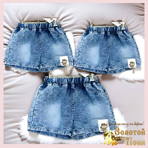 Шорты джинсовые дет (3-7) 260123-WQ222
