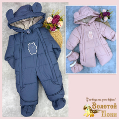 Комбинезон-трансформер 