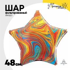 
          Шар Фольгированный Мрамор (Ассорти)