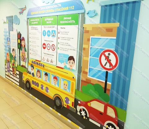 Декоративно-развивающая панель "Уголок безопасности ПДД"
