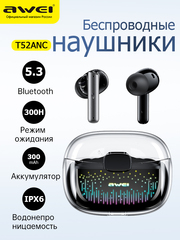 AWEI T52ANC Беспроводные наушники с шумоподавлением