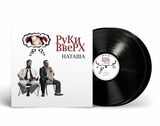 РУКИ ВВЕРХ!: Наташа (2005) (Виниловая пластинка)
