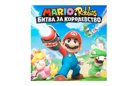 Mario + Rabbids Kingdom Battle (Nintendo Switch - Цифровая версия) (EU)