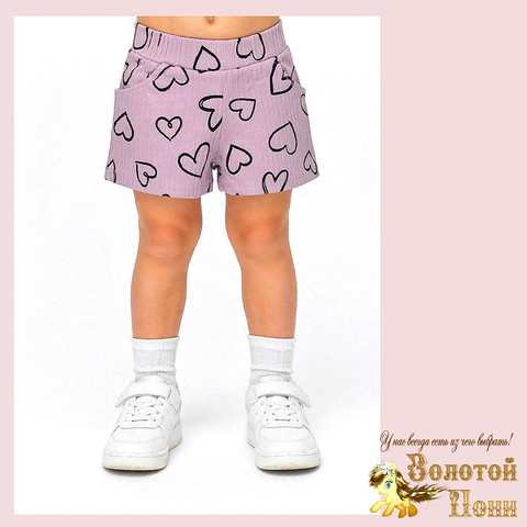 Шорты трикотаж д (2-5) 260416-N540