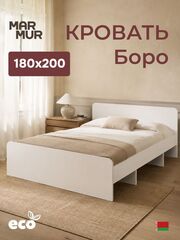 Кровать, 180х200, Боро, двуспальная, с основанием, белый, Marmur