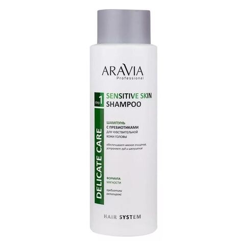 Шампунь с пребиотиками для чувствительной кожи головы SENSITIVE SKIN SHAMPOO, 400 мл