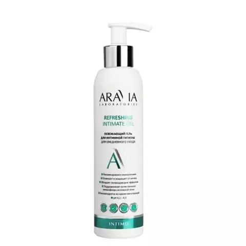 Освежающий гель для интимной гигиены REFRESHING INTIMATE GEL, 200 мл ARAVIA Lab