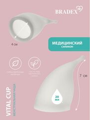 Белая менструальная чаша Vital Cup S - 